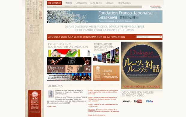 Fondation Franco Japonaise Sasakawa_website