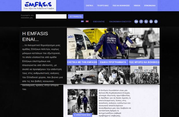 Emfasis Foundation_homepage