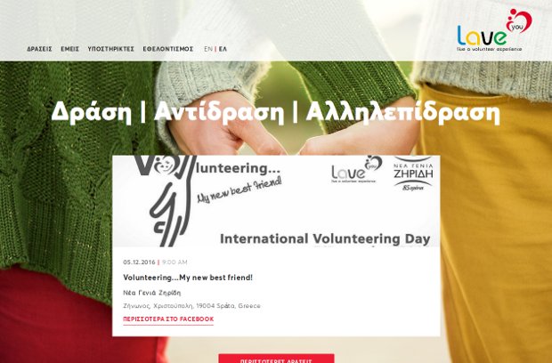 Live a Volunteer Experience_homepage